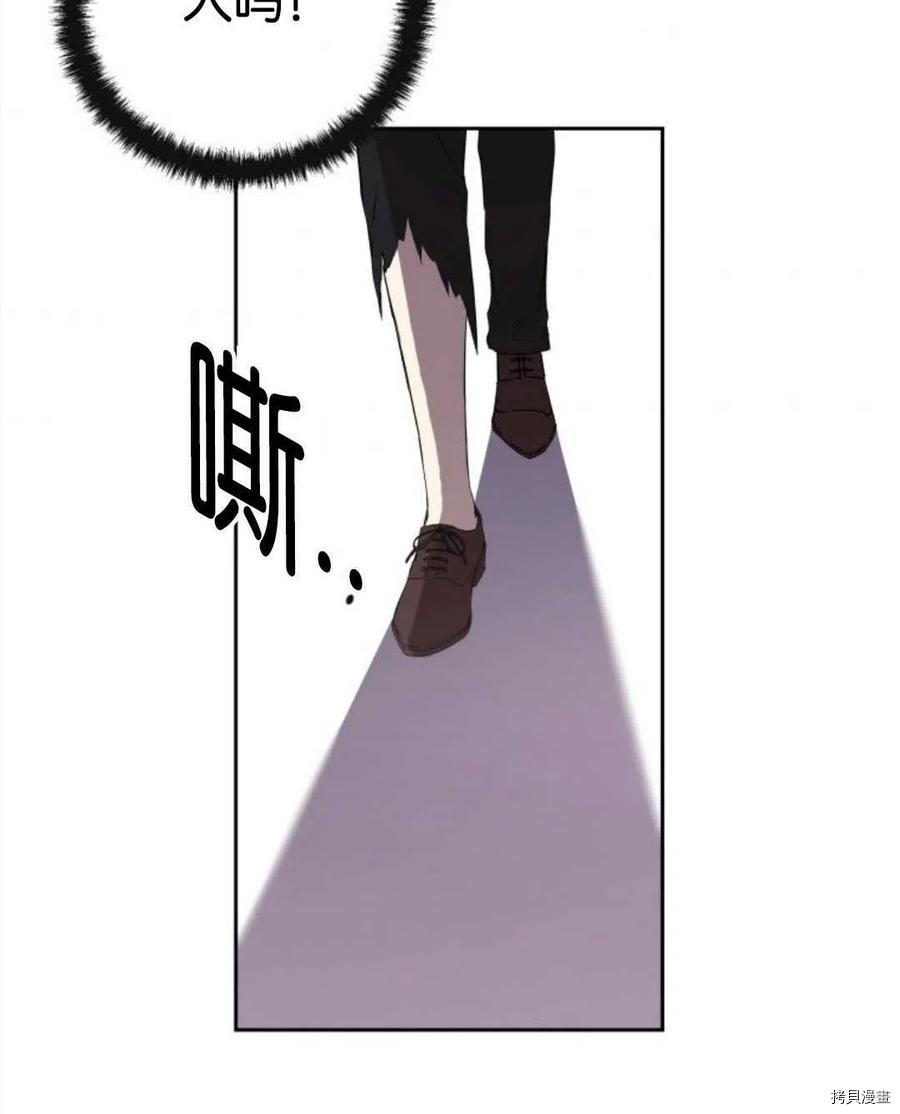 《都灵的莉莲》漫画最新章节第18话免费下拉式在线观看章节第【83】张图片