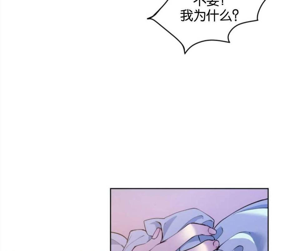 《都灵的莉莲》漫画最新章节第8话免费下拉式在线观看章节第【148】张图片