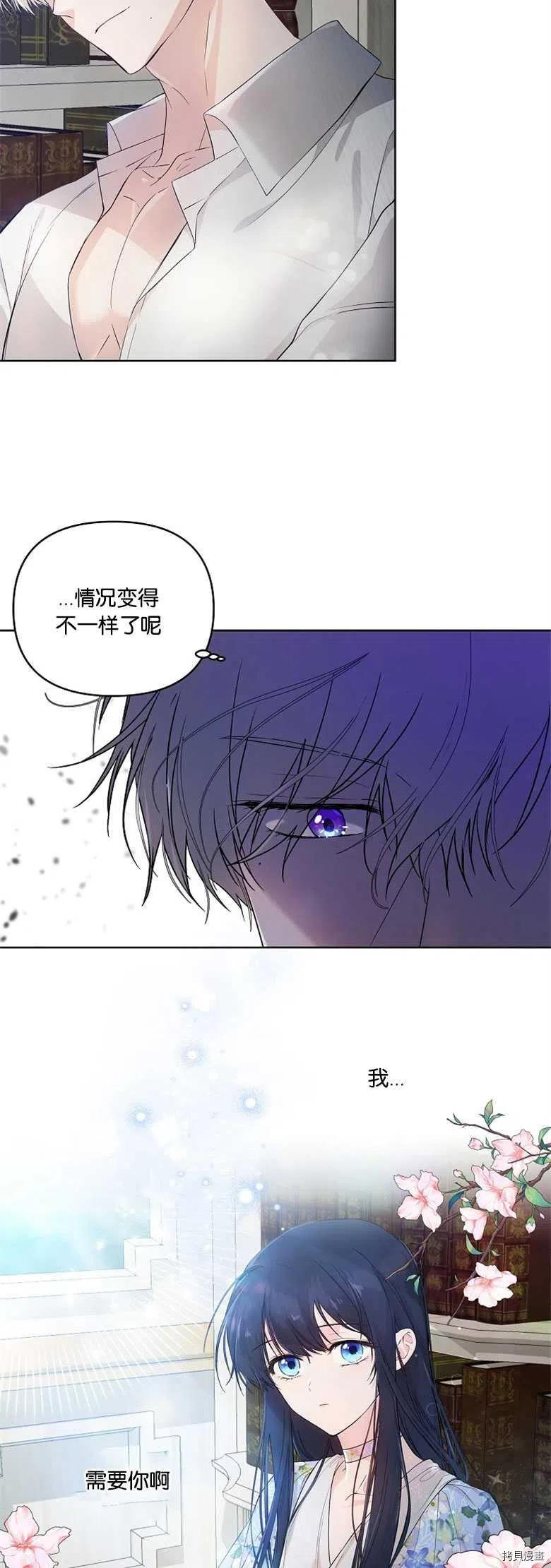 《都灵的莉莲》漫画最新章节第27话免费下拉式在线观看章节第【6】张图片