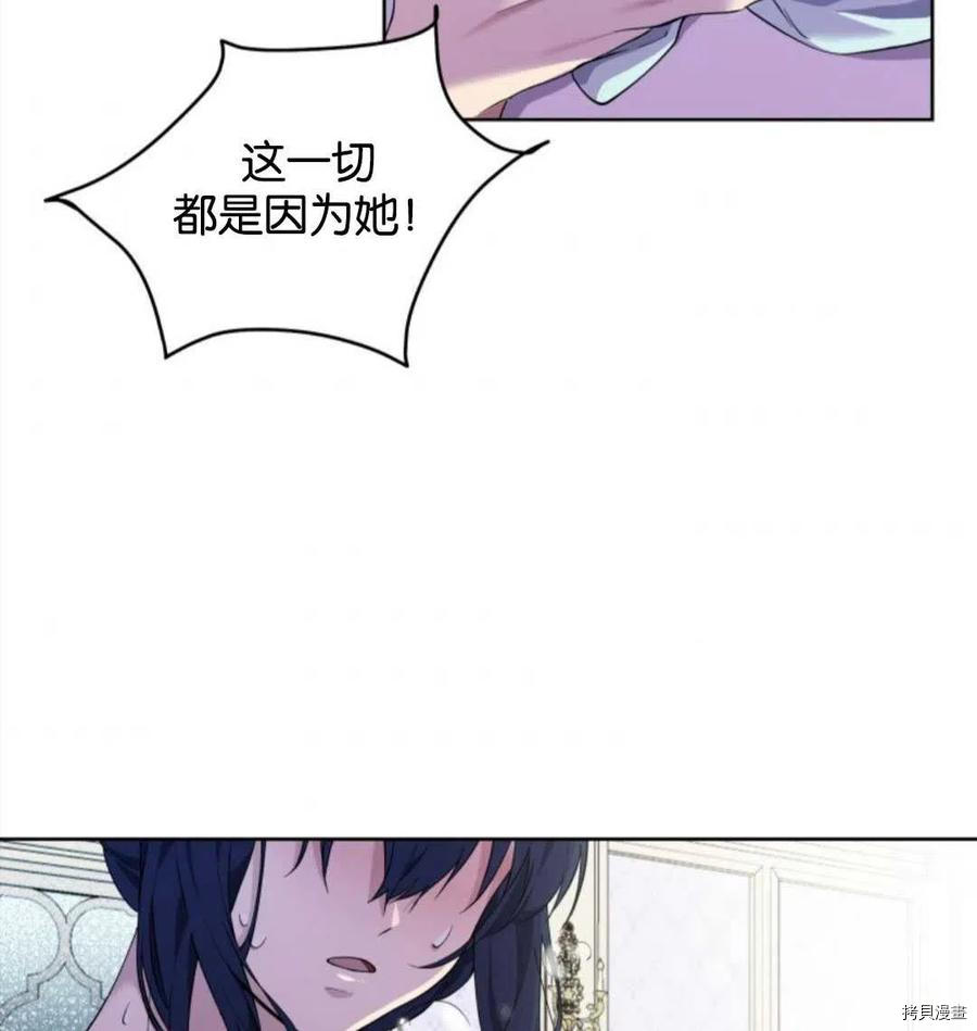 《都灵的莉莲》漫画最新章节第8话免费下拉式在线观看章节第【150】张图片