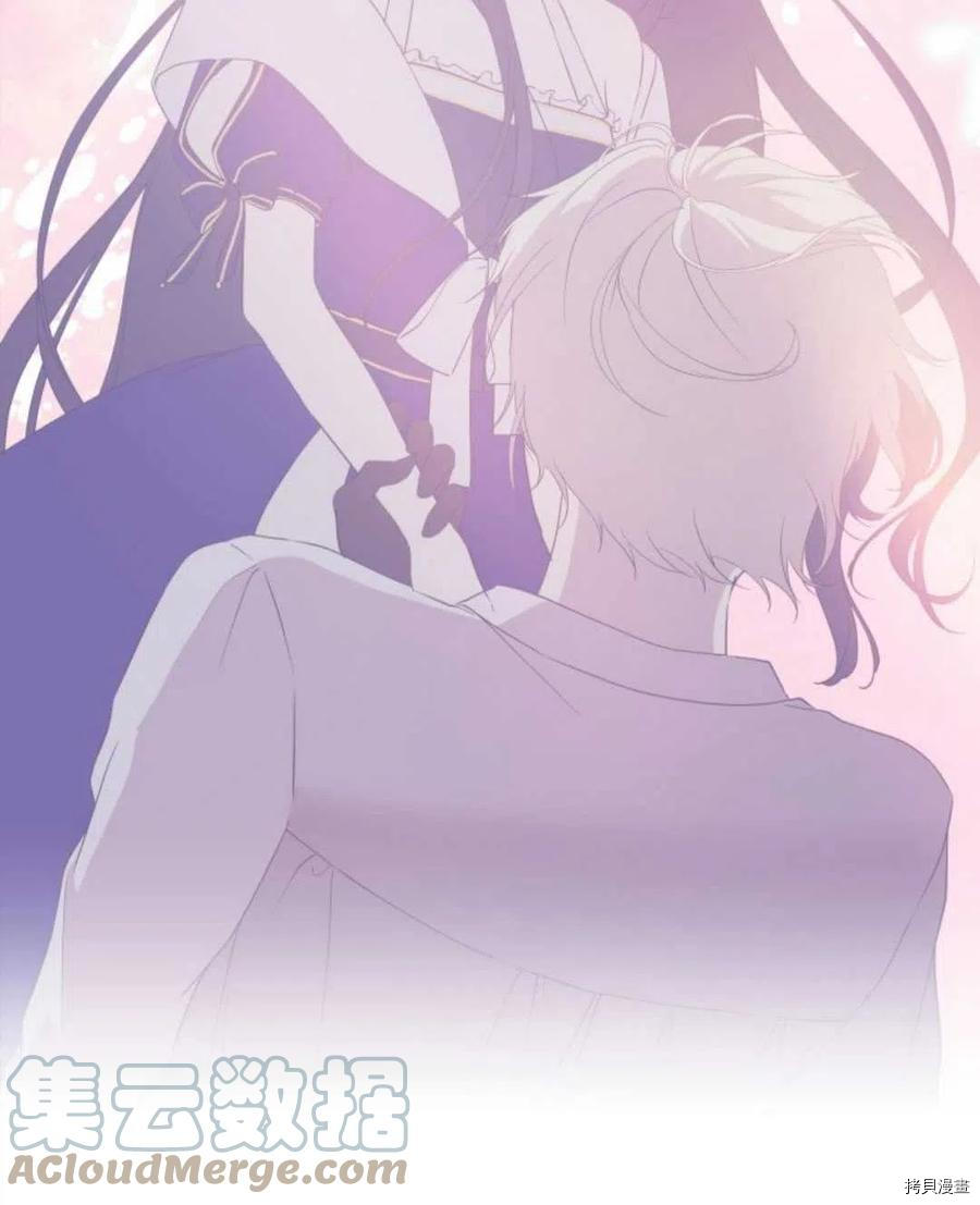 《都灵的莉莲》漫画最新章节第17话免费下拉式在线观看章节第【89】张图片