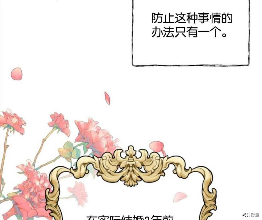 《都灵的莉莲》漫画最新章节第7话免费下拉式在线观看章节第【34】张图片