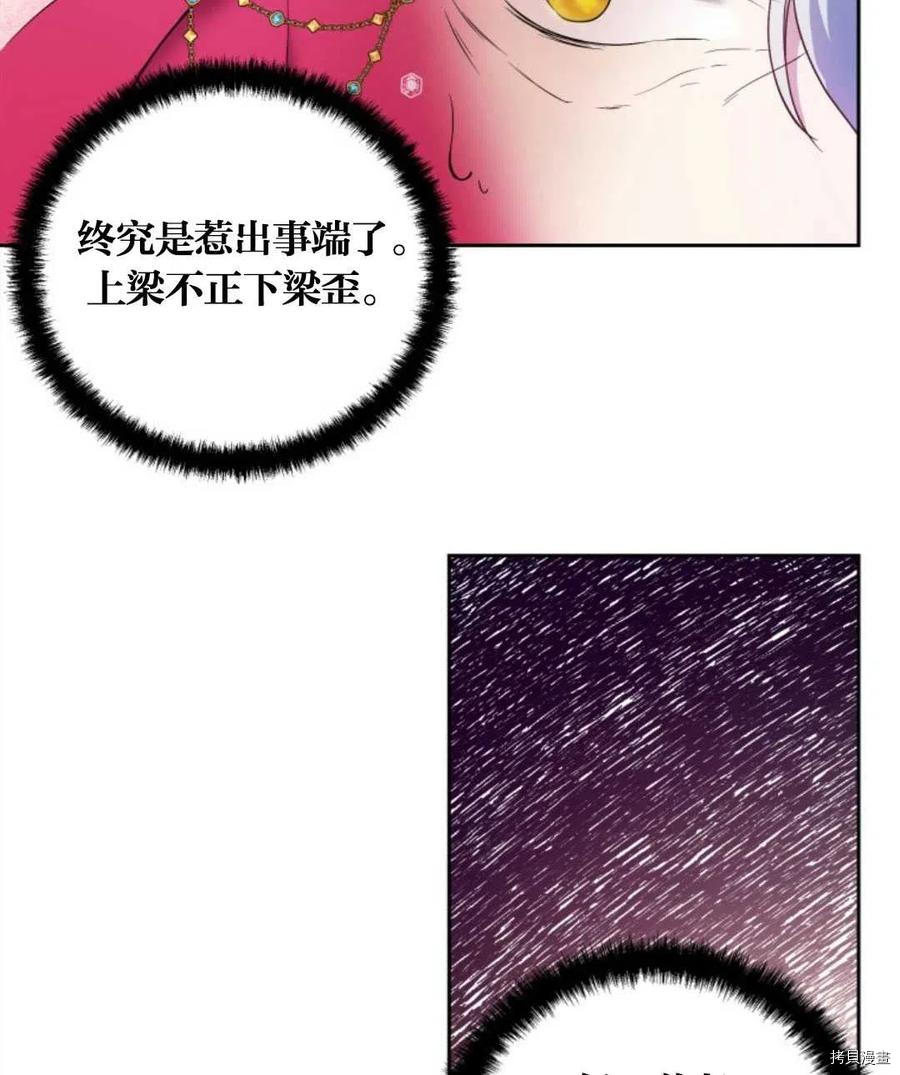 《都灵的莉莲》漫画最新章节第10话免费下拉式在线观看章节第【22】张图片