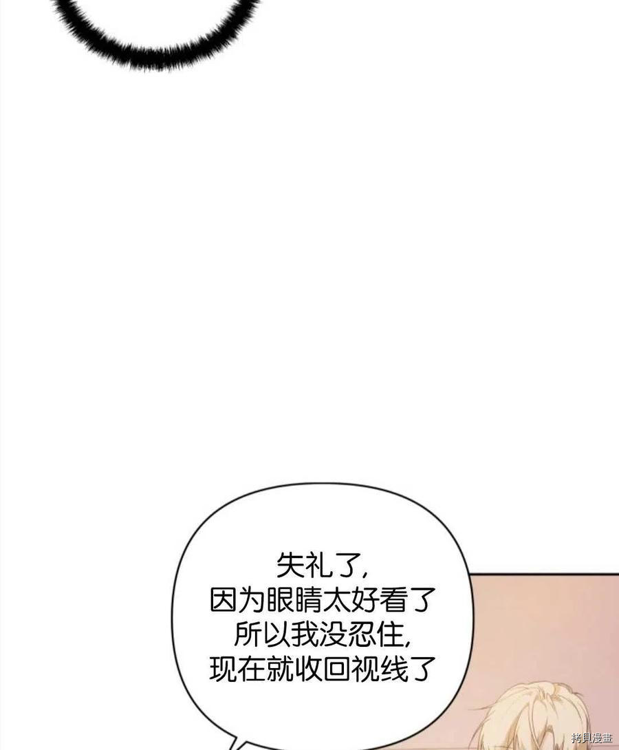 《都灵的莉莲》漫画最新章节第15话免费下拉式在线观看章节第【8】张图片