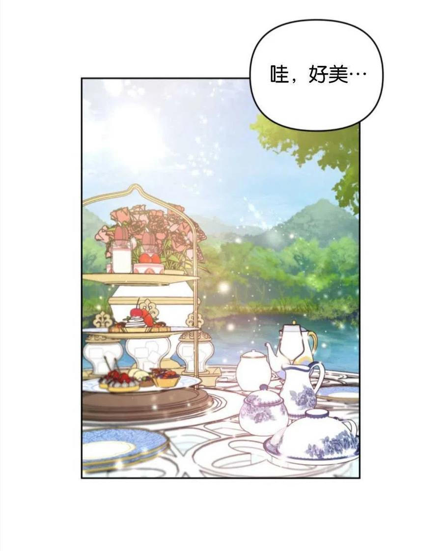 《都灵的莉莲》漫画最新章节第5话免费下拉式在线观看章节第【50】张图片