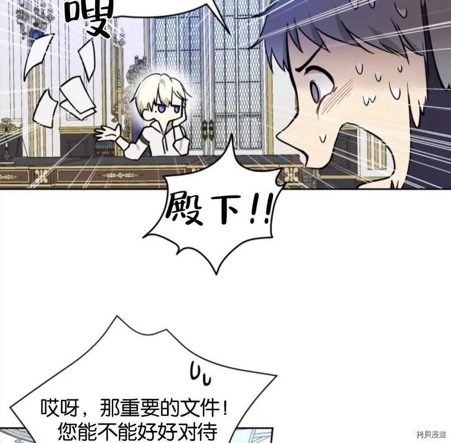 《都灵的莉莲》漫画最新章节第7话免费下拉式在线观看章节第【48】张图片