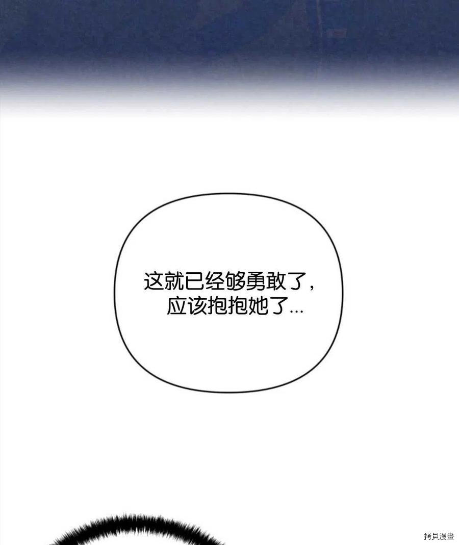 《都灵的莉莲》漫画最新章节第19话免费下拉式在线观看章节第【55】张图片