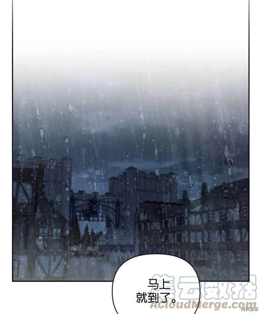 《都灵的莉莲》漫画最新章节第13话免费下拉式在线观看章节第【49】张图片