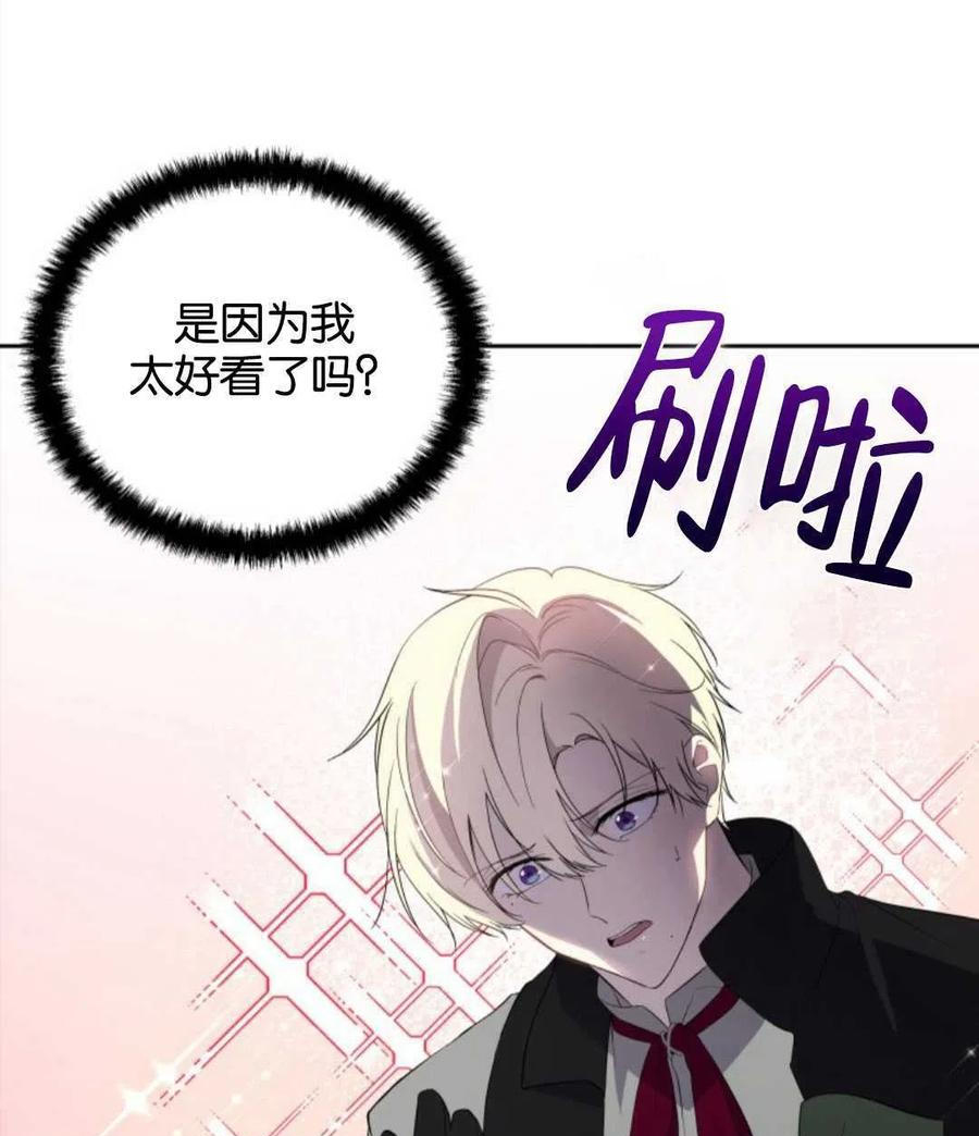 《都灵的莉莲》漫画最新章节第20话免费下拉式在线观看章节第【31】张图片