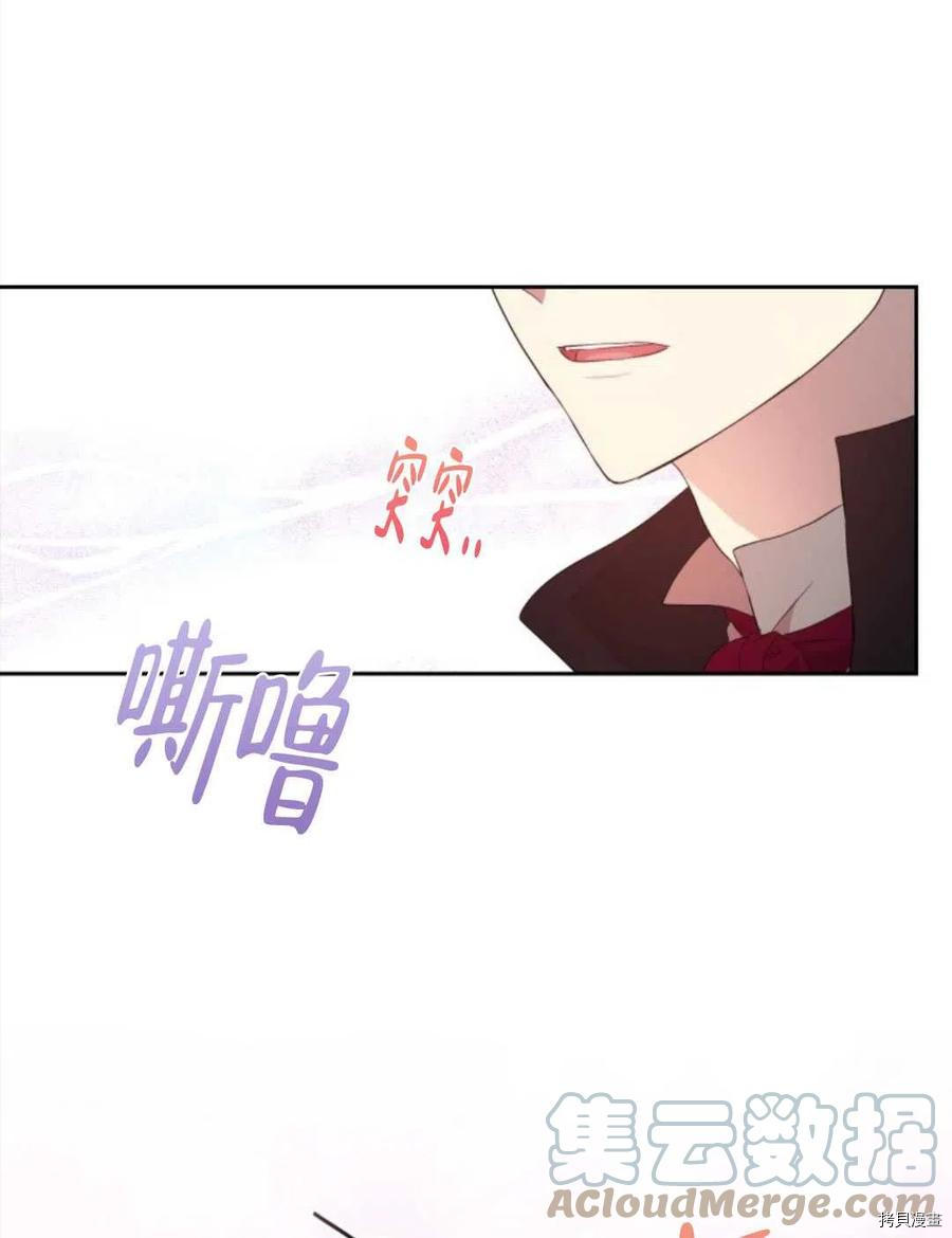 《都灵的莉莲》漫画最新章节第20话免费下拉式在线观看章节第【61】张图片