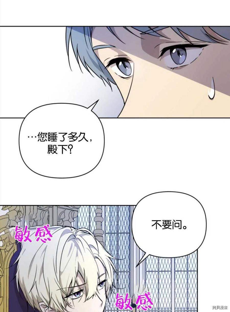 《都灵的莉莲》漫画最新章节第7话免费下拉式在线观看章节第【12】张图片