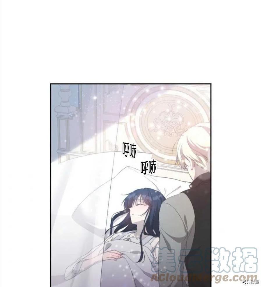 《都灵的莉莲》漫画最新章节第21话免费下拉式在线观看章节第【1】张图片