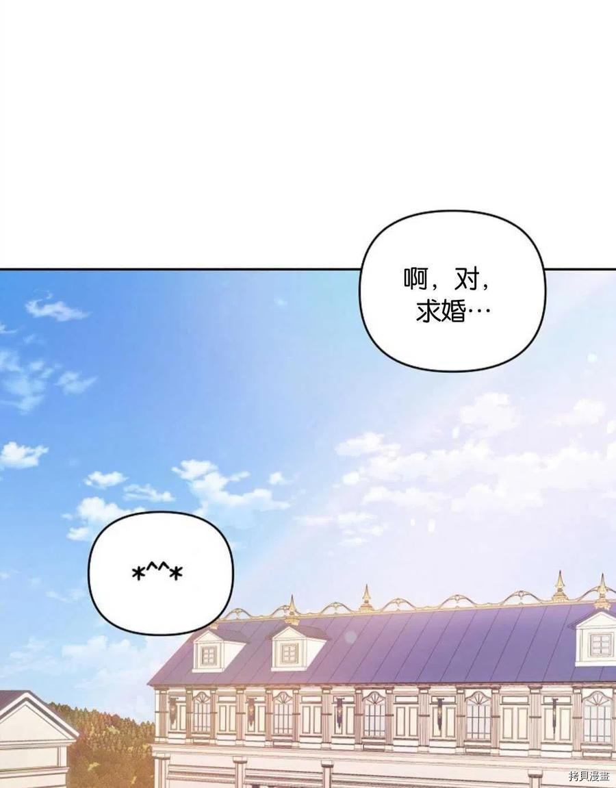 《都灵的莉莲》漫画最新章节第23话免费下拉式在线观看章节第【35】张图片