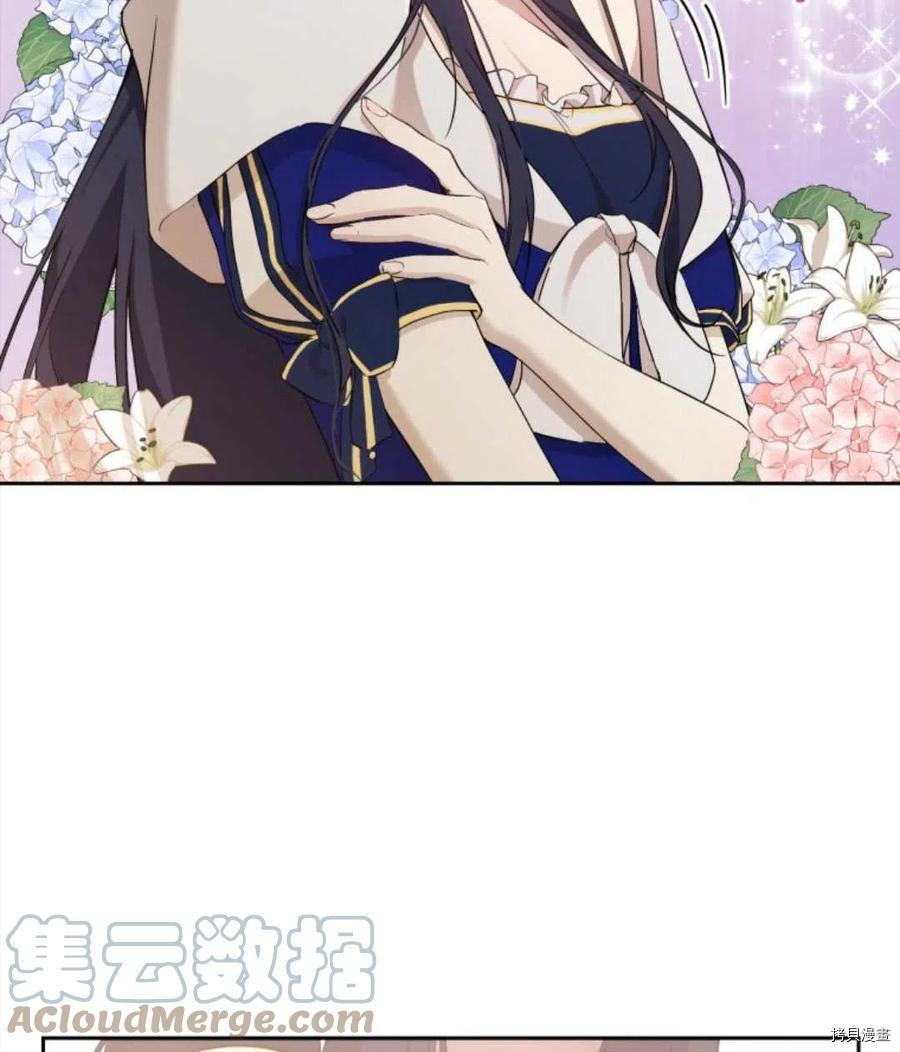 《都灵的莉莲》漫画最新章节第14话免费下拉式在线观看章节第【82】张图片