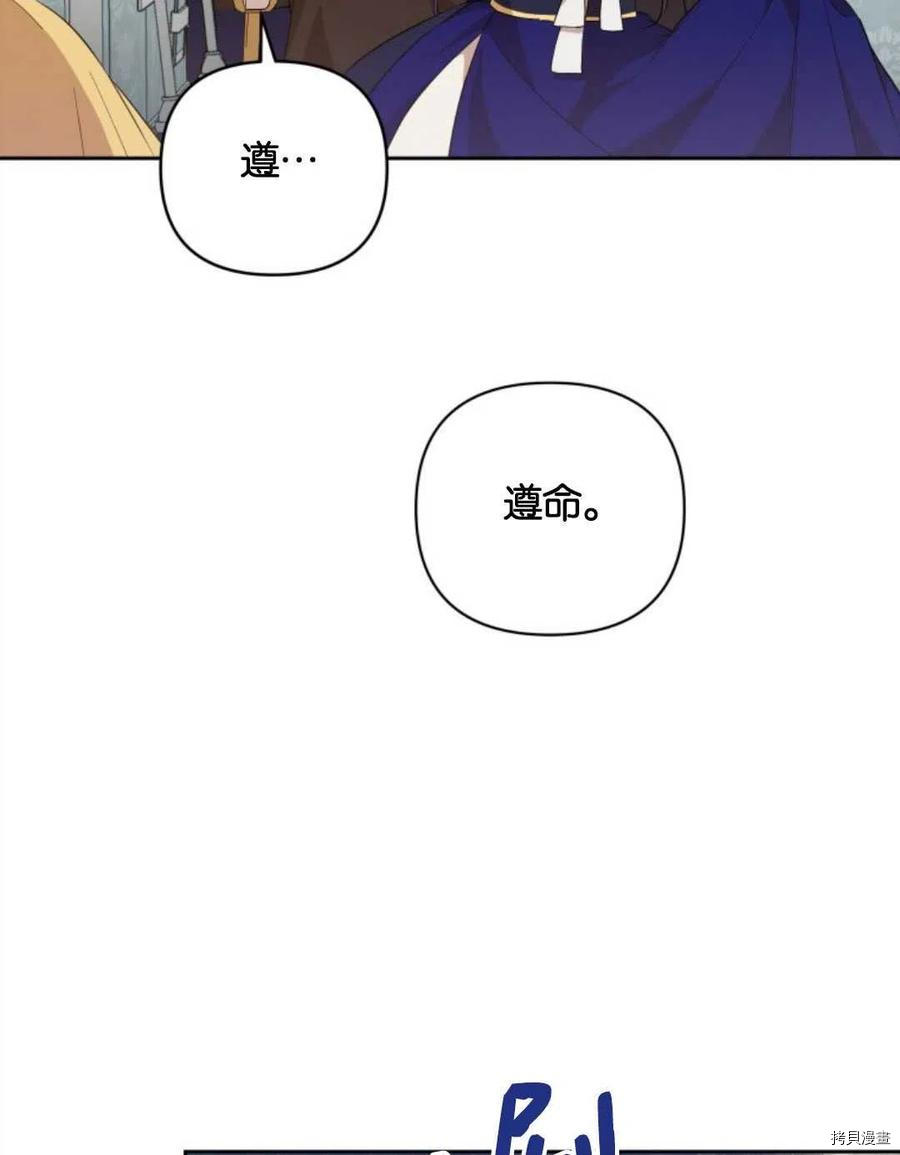 《都灵的莉莲》漫画最新章节第14话免费下拉式在线观看章节第【8】张图片