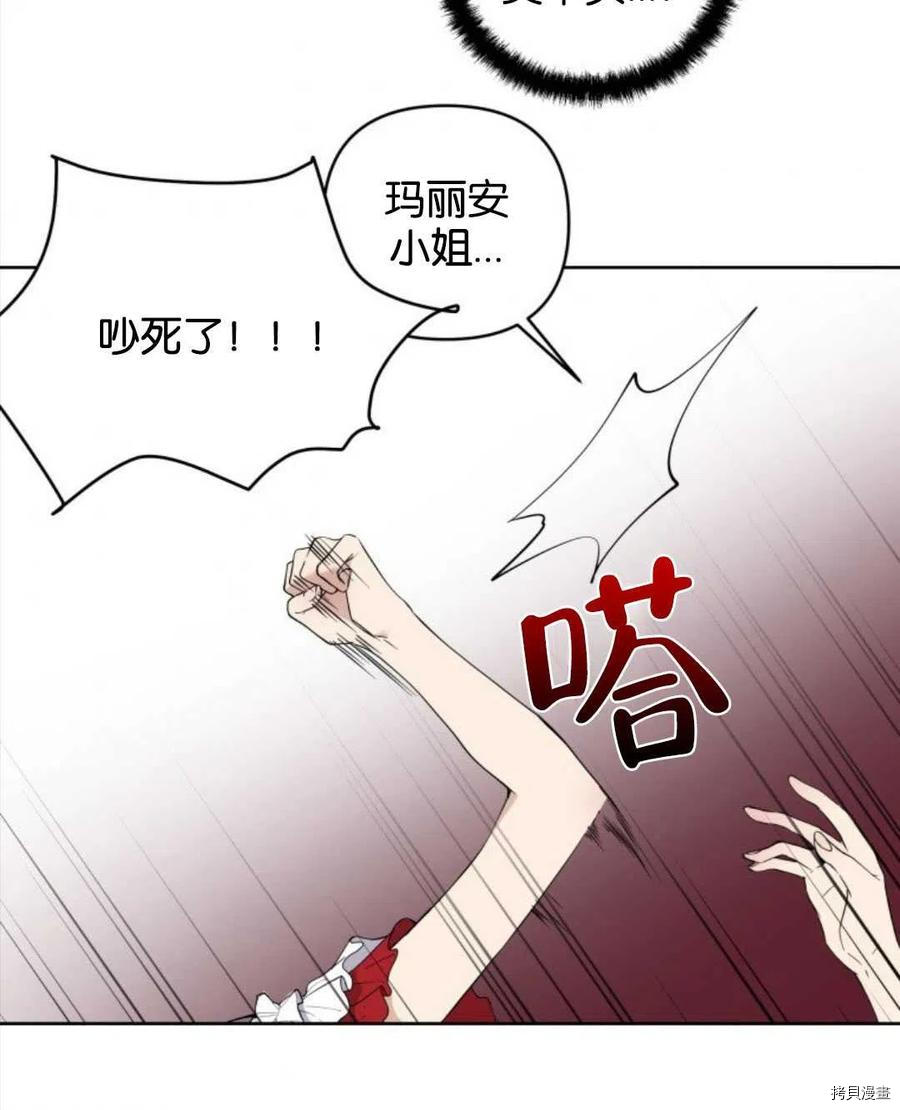 《都灵的莉莲》漫画最新章节第8话免费下拉式在线观看章节第【128】张图片