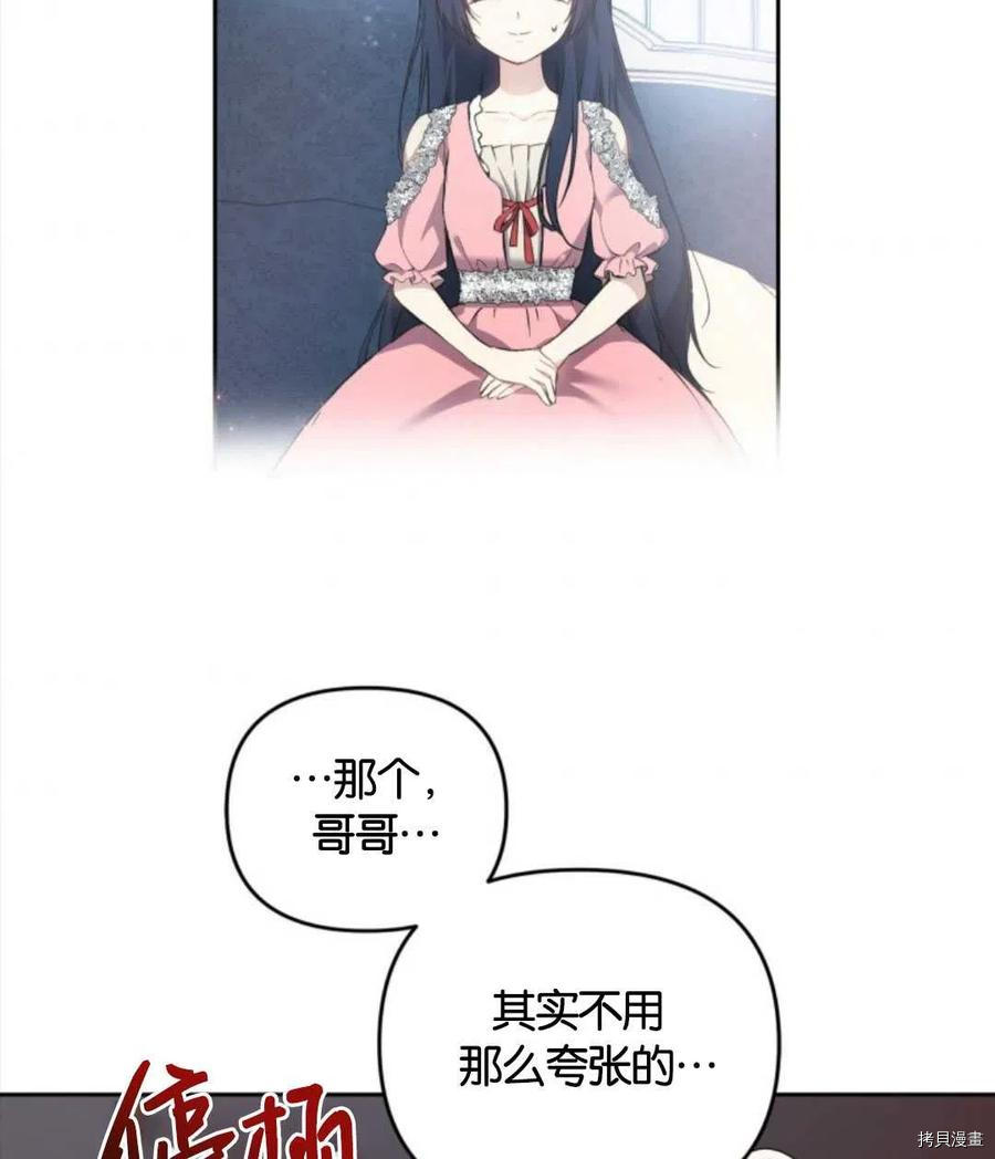 《都灵的莉莲》漫画最新章节第10话免费下拉式在线观看章节第【4】张图片