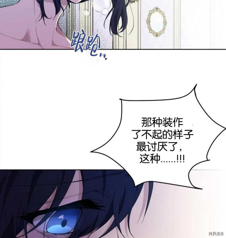 《都灵的莉莲》漫画最新章节第8话免费下拉式在线观看章节第【174】张图片