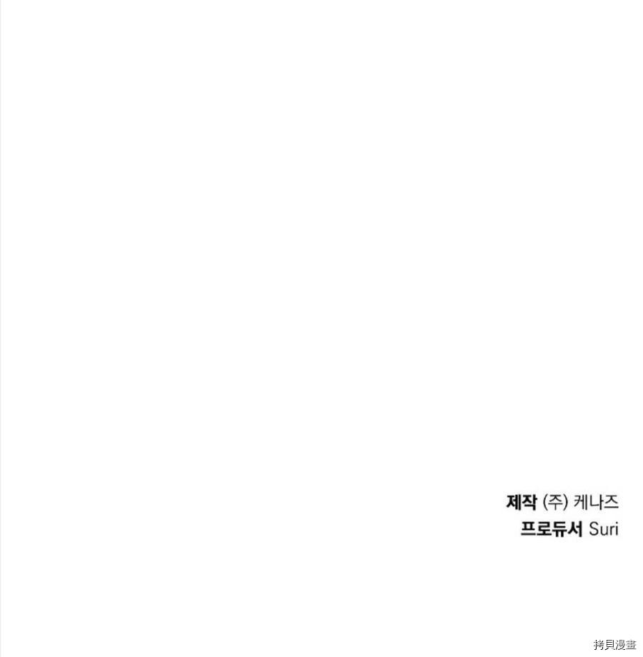 《都灵的莉莲》漫画最新章节第14话免费下拉式在线观看章节第【95】张图片