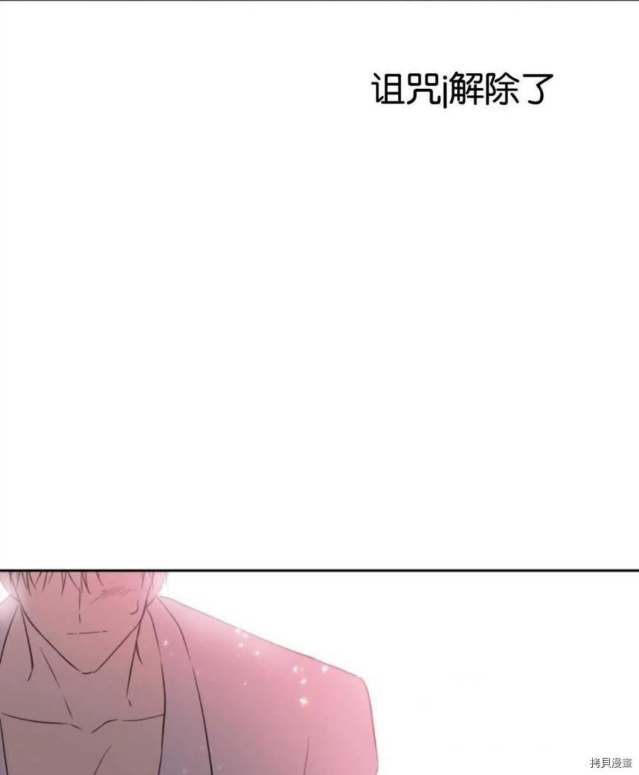 《都灵的莉莲》漫画最新章节第18话免费下拉式在线观看章节第【167】张图片