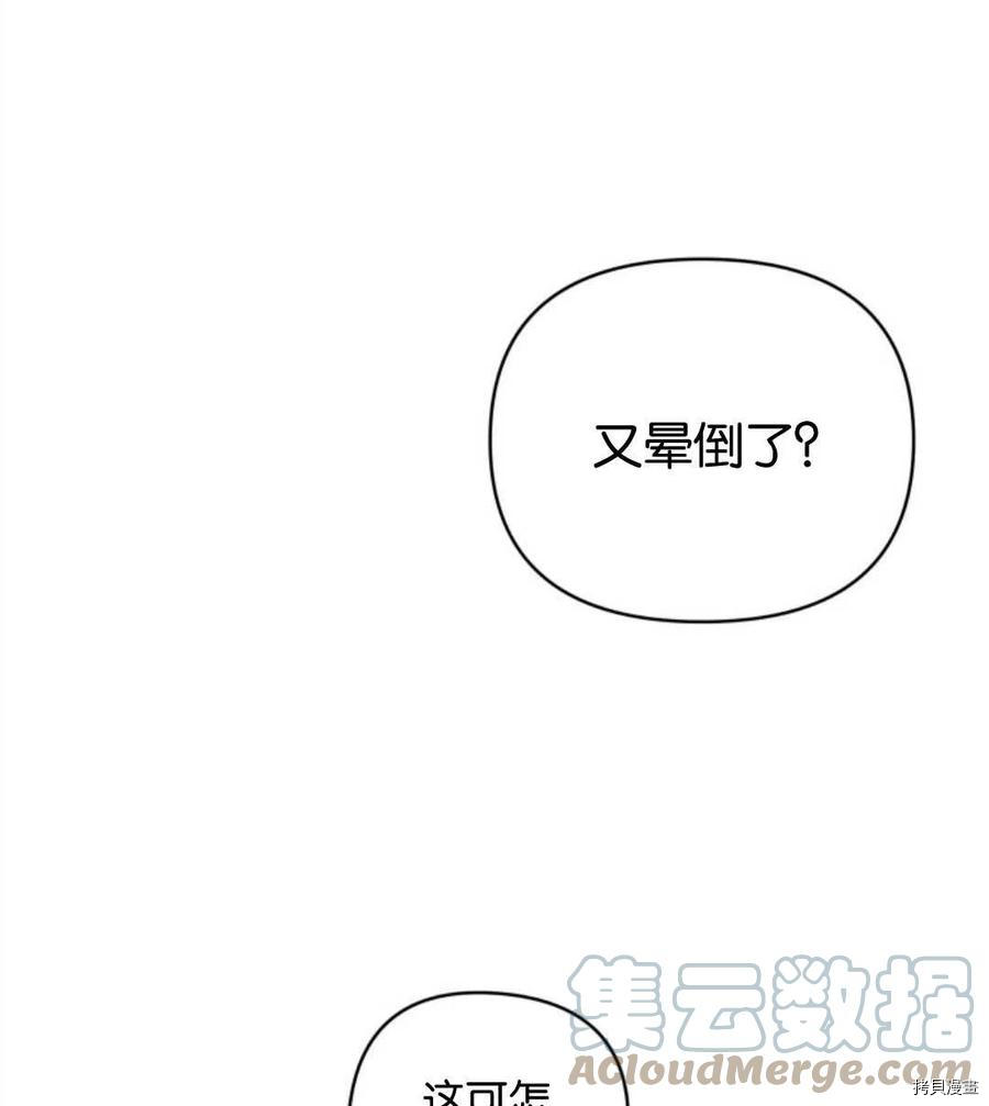 《都灵的莉莲》漫画最新章节第11话免费下拉式在线观看章节第【1】张图片