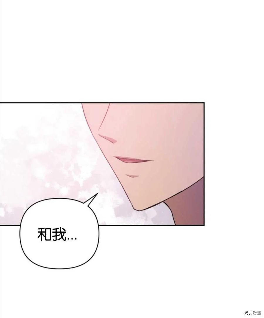 《都灵的莉莲》漫画最新章节第18话免费下拉式在线观看章节第【119】张图片