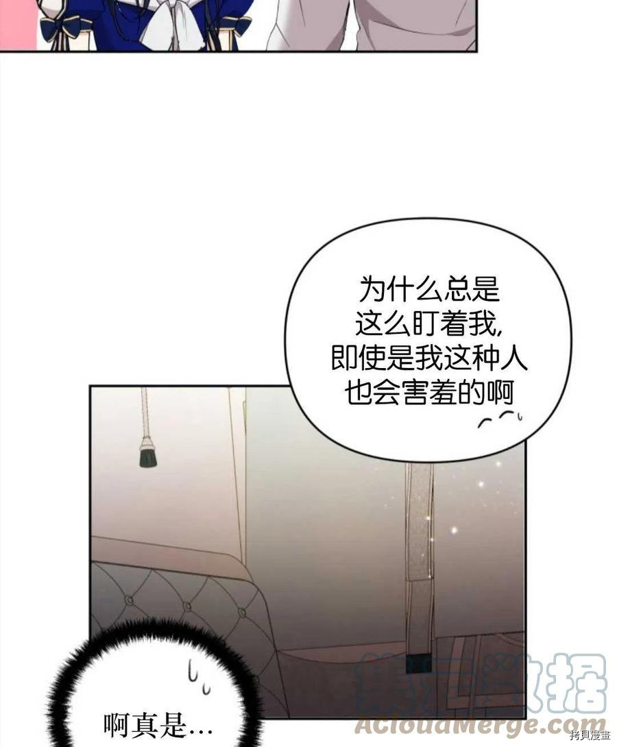 《都灵的莉莲》漫画最新章节第15话免费下拉式在线观看章节第【7】张图片