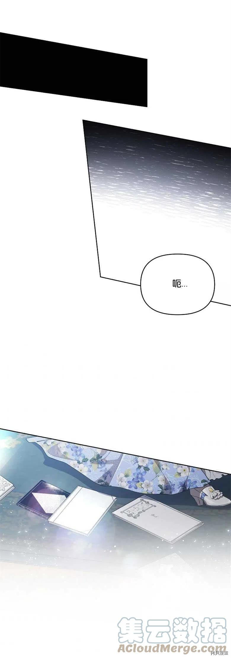 《都灵的莉莲》漫画最新章节第27话免费下拉式在线观看章节第【16】张图片