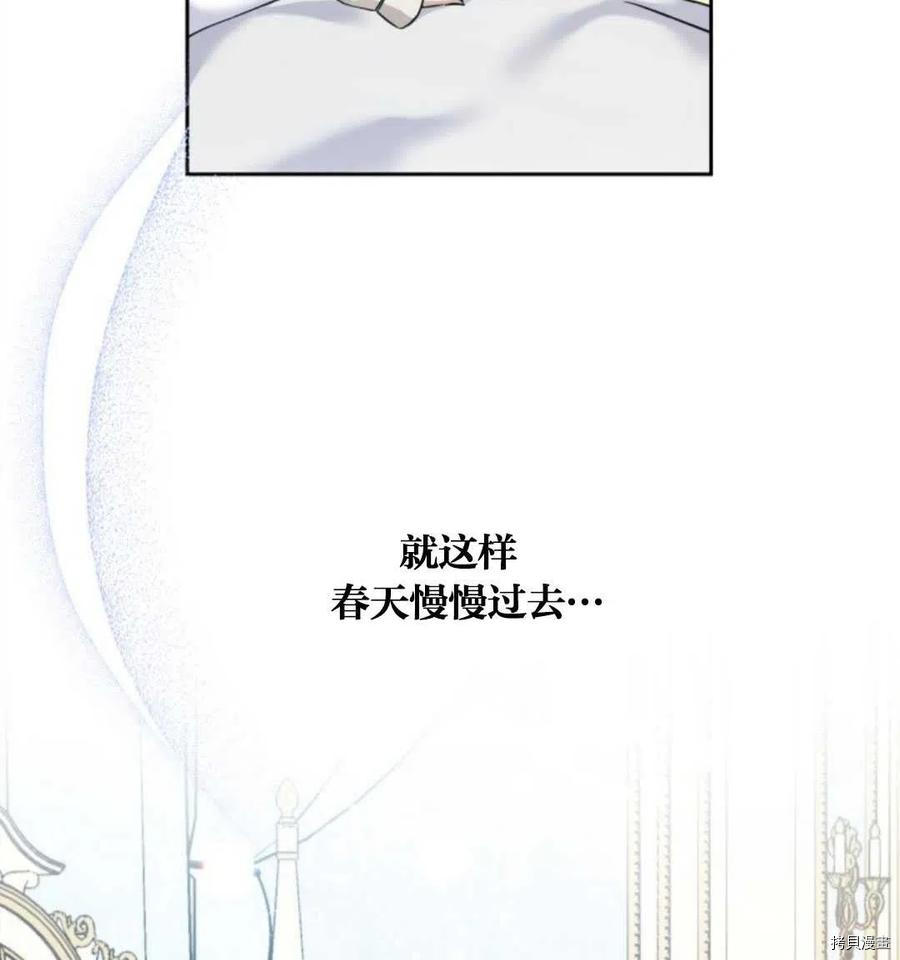 《都灵的莉莲》漫画最新章节第10话免费下拉式在线观看章节第【52】张图片