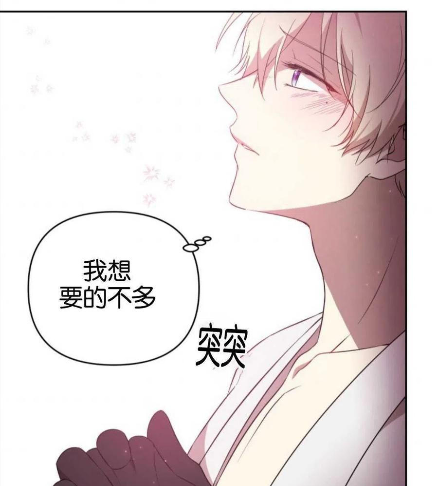 《都灵的莉莲》漫画最新章节第18话免费下拉式在线观看章节第【149】张图片