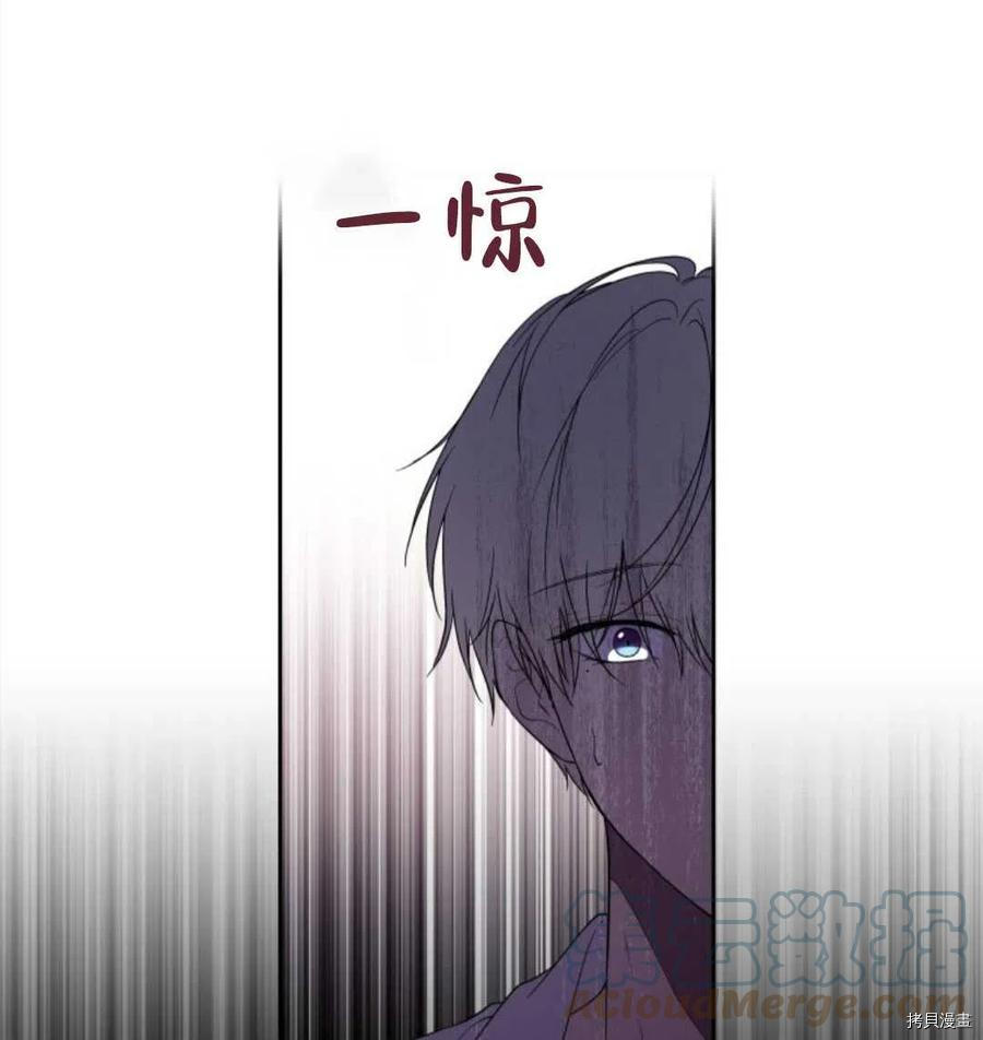 《都灵的莉莲》漫画最新章节第19话免费下拉式在线观看章节第【25】张图片