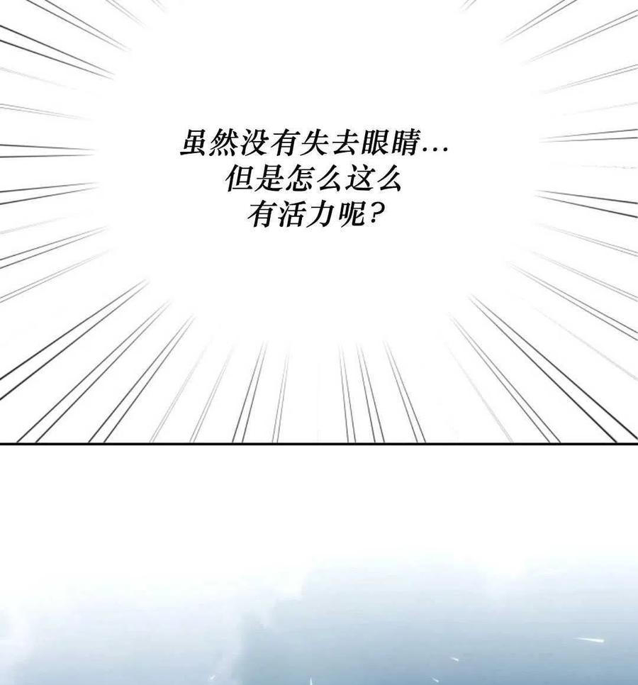 《都灵的莉莲》漫画最新章节第15话免费下拉式在线观看章节第【28】张图片