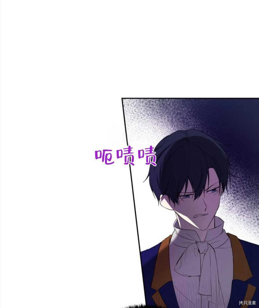 《都灵的莉莲》漫画最新章节第19话免费下拉式在线观看章节第【52】张图片