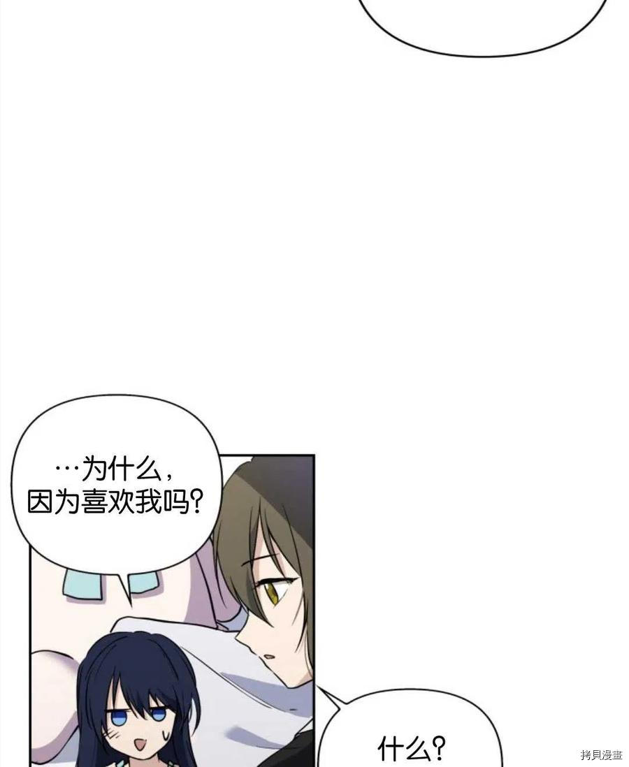 《都灵的莉莲》漫画最新章节第11话免费下拉式在线观看章节第【17】张图片