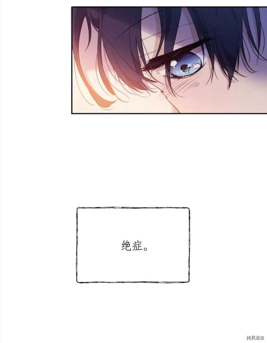 《都灵的莉莲》漫画最新章节第11话免费下拉式在线观看章节第【23】张图片