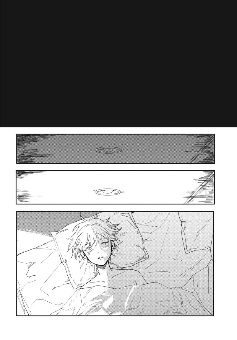 《倘若有天长出翅膀》漫画最新章节第1话免费下拉式在线观看章节第【24】张图片