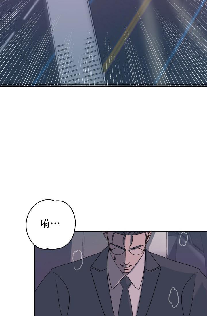 《逃生任务》漫画最新章节第17话免费下拉式在线观看章节第【13】张图片