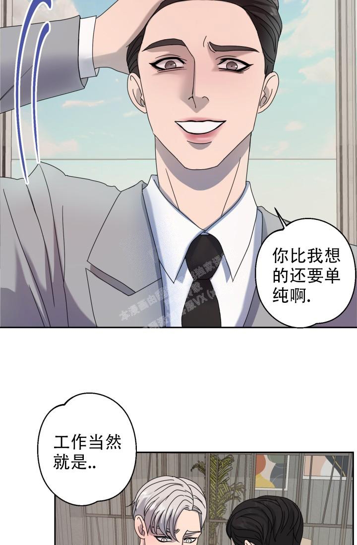 《逃生任务》漫画最新章节第8话免费下拉式在线观看章节第【29】张图片