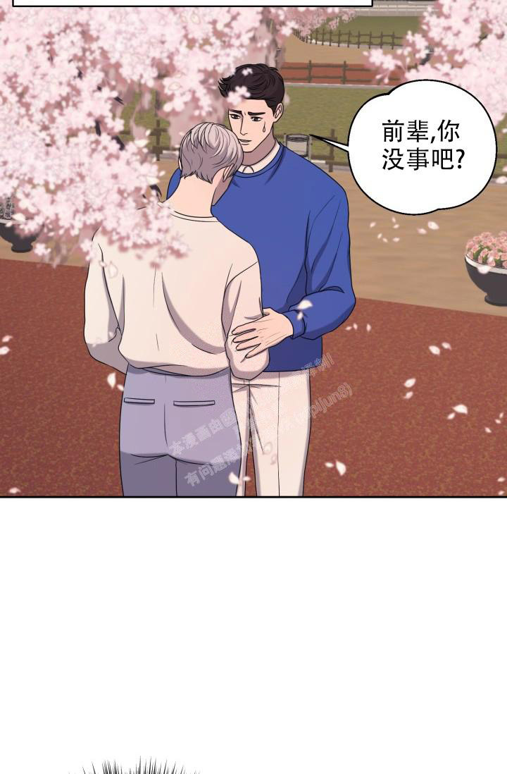 《逃生任务》漫画最新章节第25话免费下拉式在线观看章节第【27】张图片