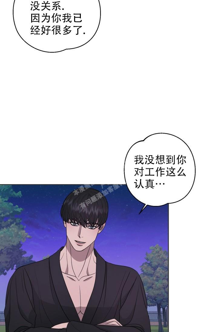 《逃生任务》漫画最新章节第20话免费下拉式在线观看章节第【22】张图片