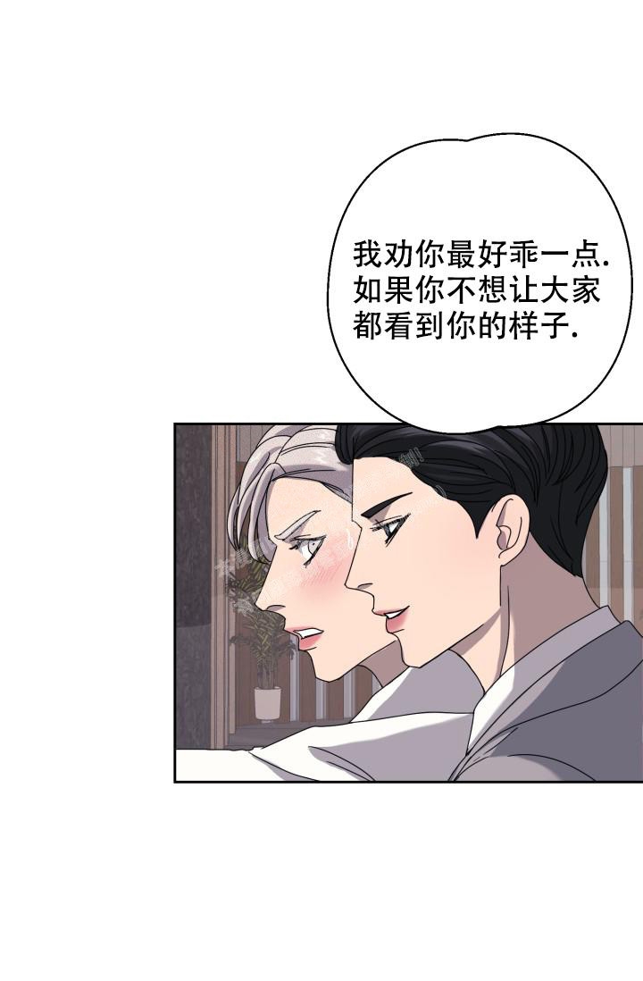 《逃生任务》漫画最新章节第10话免费下拉式在线观看章节第【4】张图片