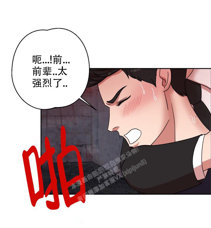 《逃生任务》漫画最新章节第5话免费下拉式在线观看章节第【15】张图片