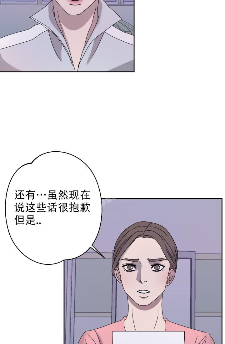 《逃生任务》漫画最新章节第8话免费下拉式在线观看章节第【3】张图片