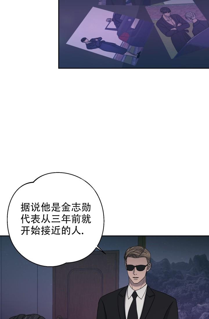 《逃生任务》漫画最新章节第21话免费下拉式在线观看章节第【2】张图片