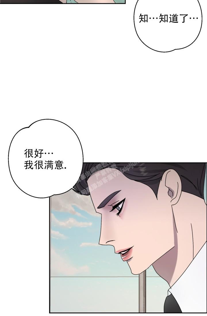 《逃生任务》漫画最新章节第9话免费下拉式在线观看章节第【25】张图片