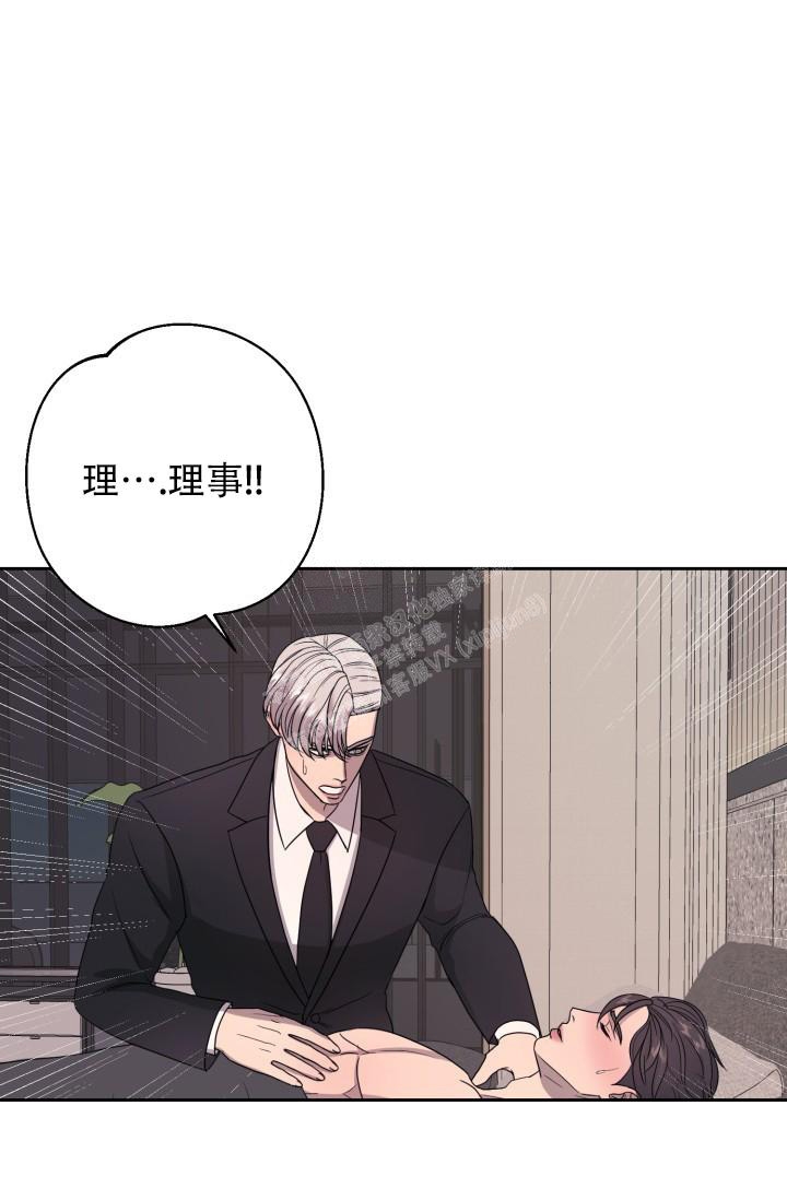 《逃生任务》漫画最新章节第18话免费下拉式在线观看章节第【21】张图片