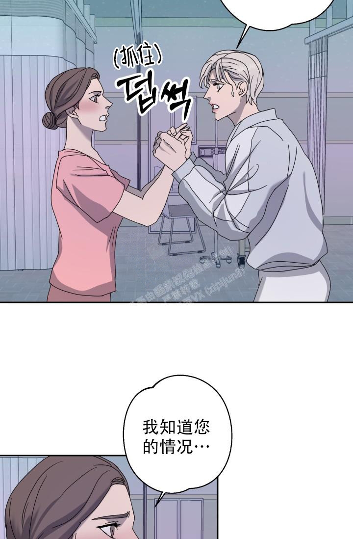 《逃生任务》漫画最新章节第8话免费下拉式在线观看章节第【6】张图片