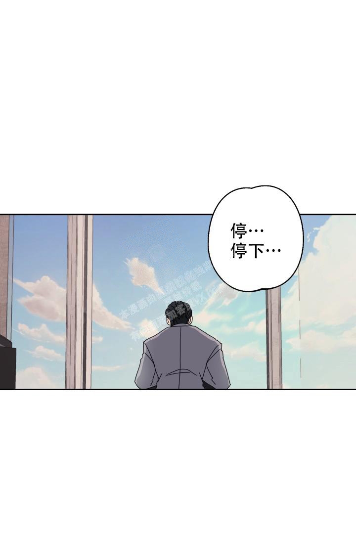 《逃生任务》漫画最新章节第10话免费下拉式在线观看章节第【2】张图片