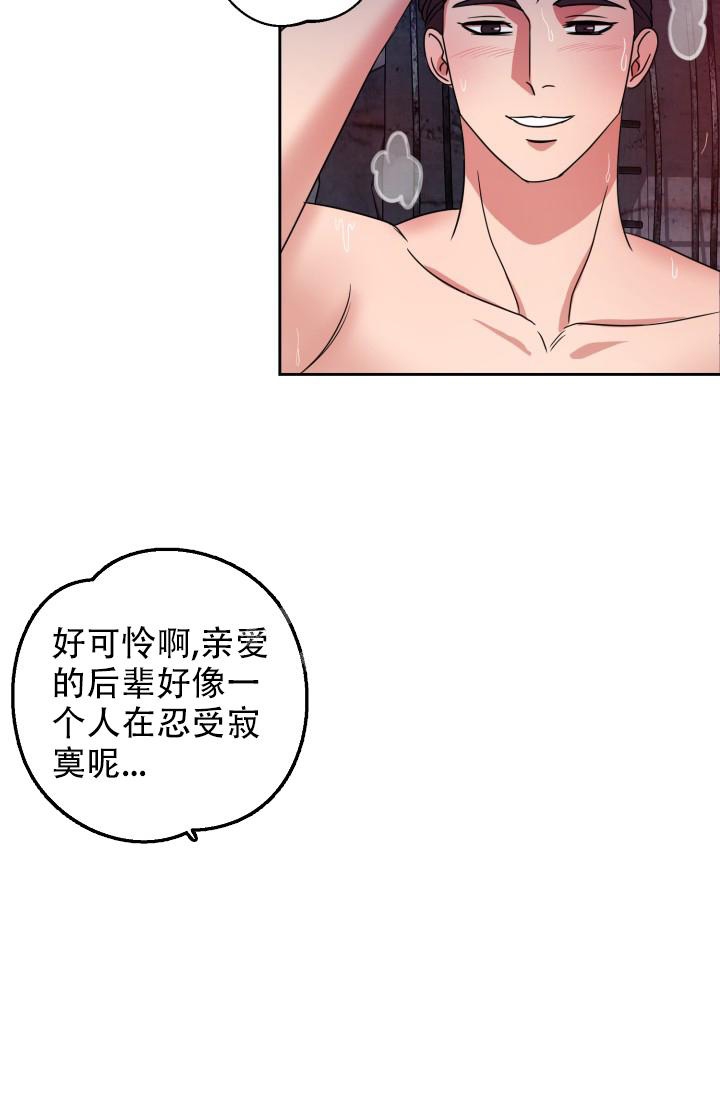 《逃生任务》漫画最新章节第5话免费下拉式在线观看章节第【7】张图片