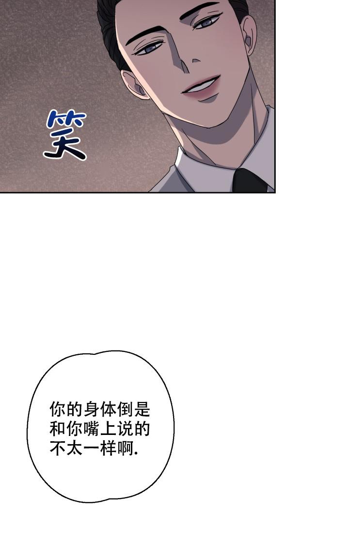 《逃生任务》漫画最新章节第10话免费下拉式在线观看章节第【13】张图片